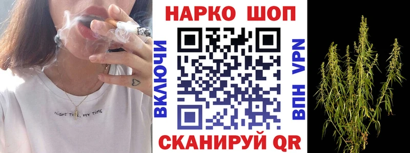Купить закладку Ливны КОКАИН АМФ MEGA зеркало МЕФ ГАШИШ
