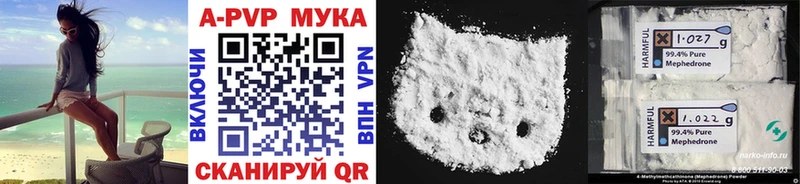 Alfa_PVP крисы CK  ссылка на мегу как войти  Ливны 