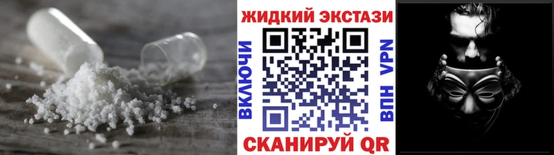 БУТИРАТ бутик Ливны