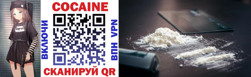 блэк спрут   наркота  Ливны  Cocaine Перу 