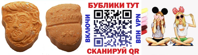 Экстази таблы  где можно купить наркотик  Ливны 