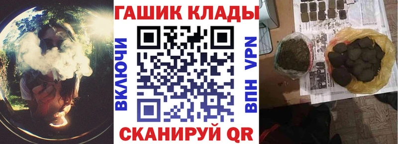 ГАШИШ Premium  Ливны 