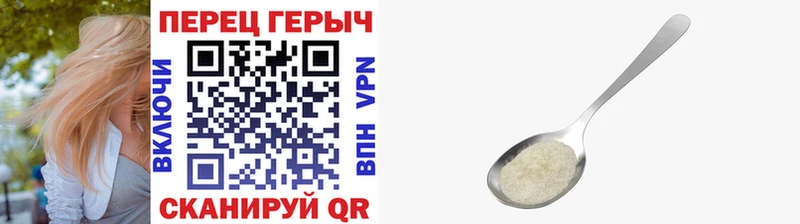ГЕРОИН VHQ  Ливны 