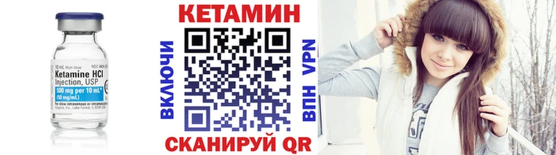 гидра как войти  закладки  Ливны  КЕТАМИН VHQ 