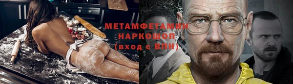 мефедрон мука Балабаново