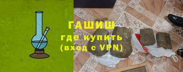 мефедрон мука Балабаново