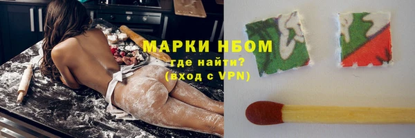 mdpv Балахна