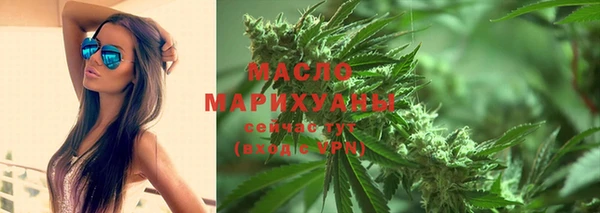 мефедрон мука Балабаново