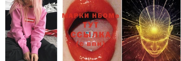 мефедрон мука Балабаново