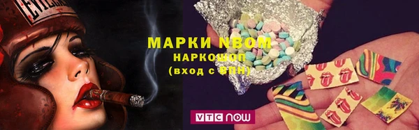 мефедрон мука Балабаново
