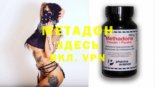 mdpv Балахна