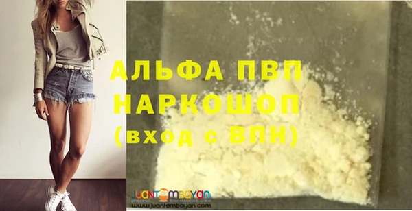 mdpv Балахна
