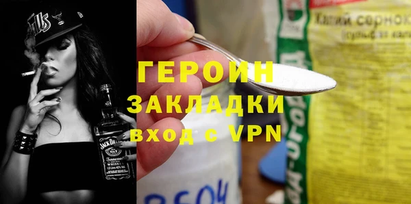 mdpv Балахна