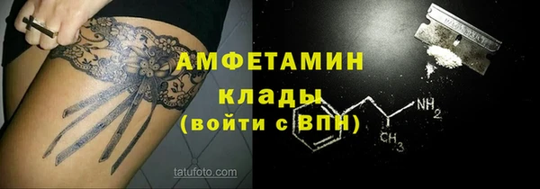 мефедрон мука Балабаново
