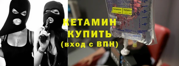 мефедрон мука Балабаново