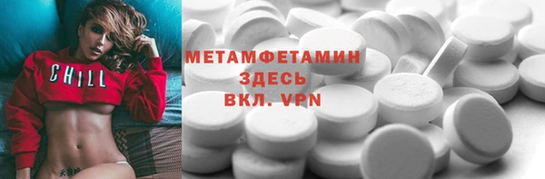 мефедрон мука Балабаново