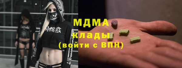 mdpv Балахна