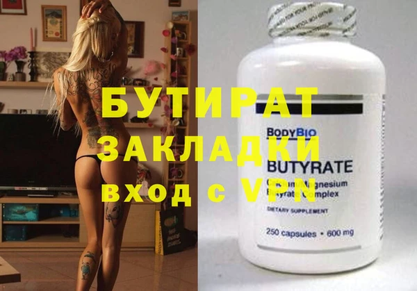 mdpv Балахна