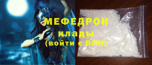 mdpv Балахна