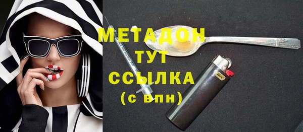 мефедрон мука Балабаново