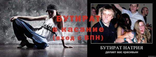 mdpv Балахна