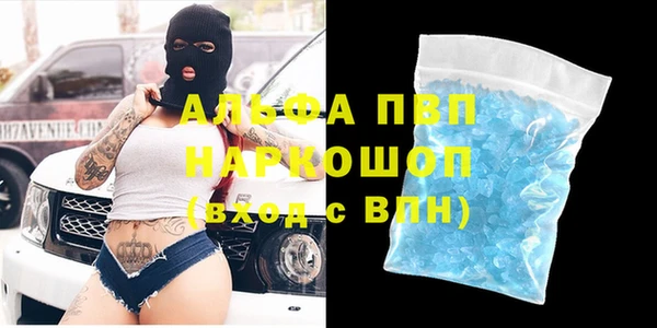 мефедрон мука Балабаново