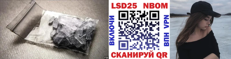 ЛСД экстази кислота  Ливны 