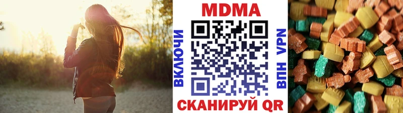 MDMA молли  Ливны 