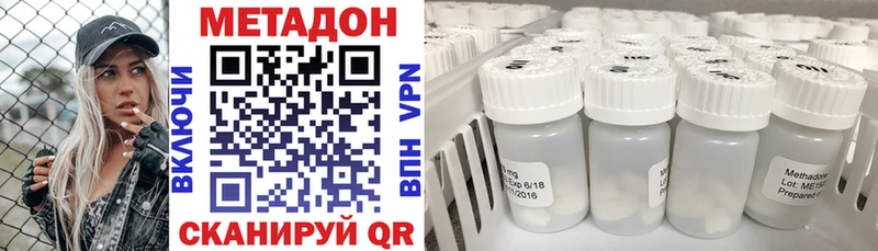 МЕТАДОН мёд  Ливны 
