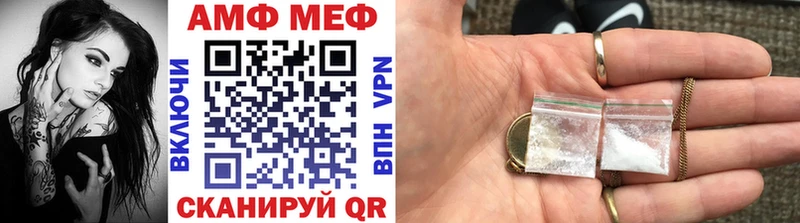 МЕТАМФЕТАМИН Methamphetamine  Ливны 