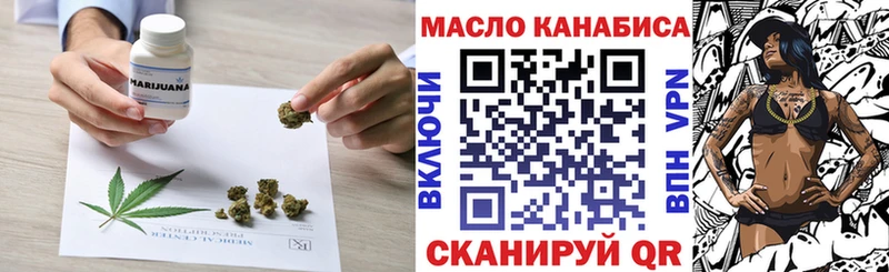 ТГК Wax  купить закладку  Ливны 