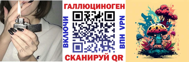 Галлюциногенные грибы Cubensis  Ливны 